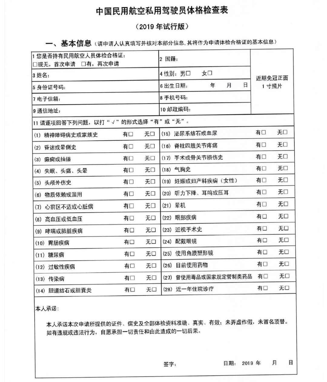 微信图片_20190705151114.jpg