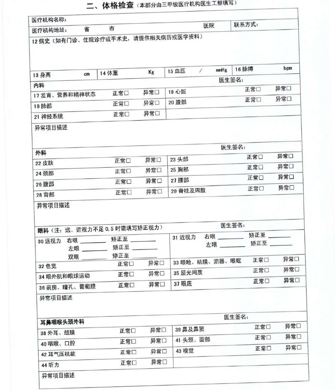 微信图片_20190705151119.jpg