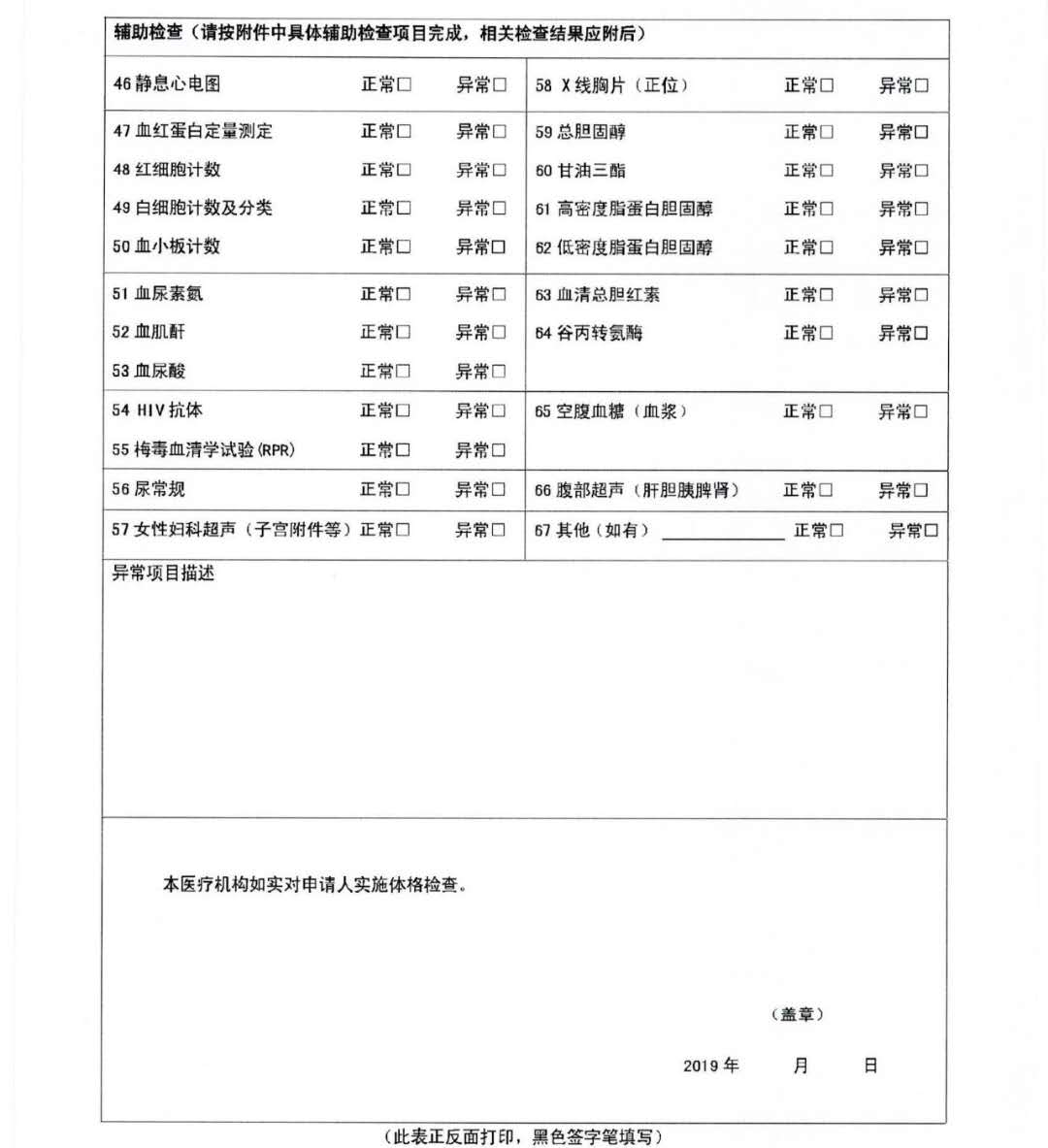微信图片_20190705151123.jpg