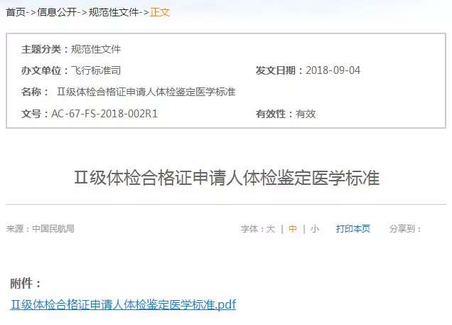 微信图片_20190705151132.jpg