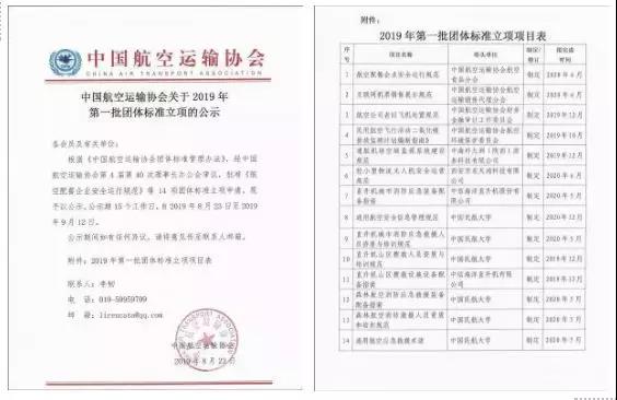 微信图片_20191106140836.jpg