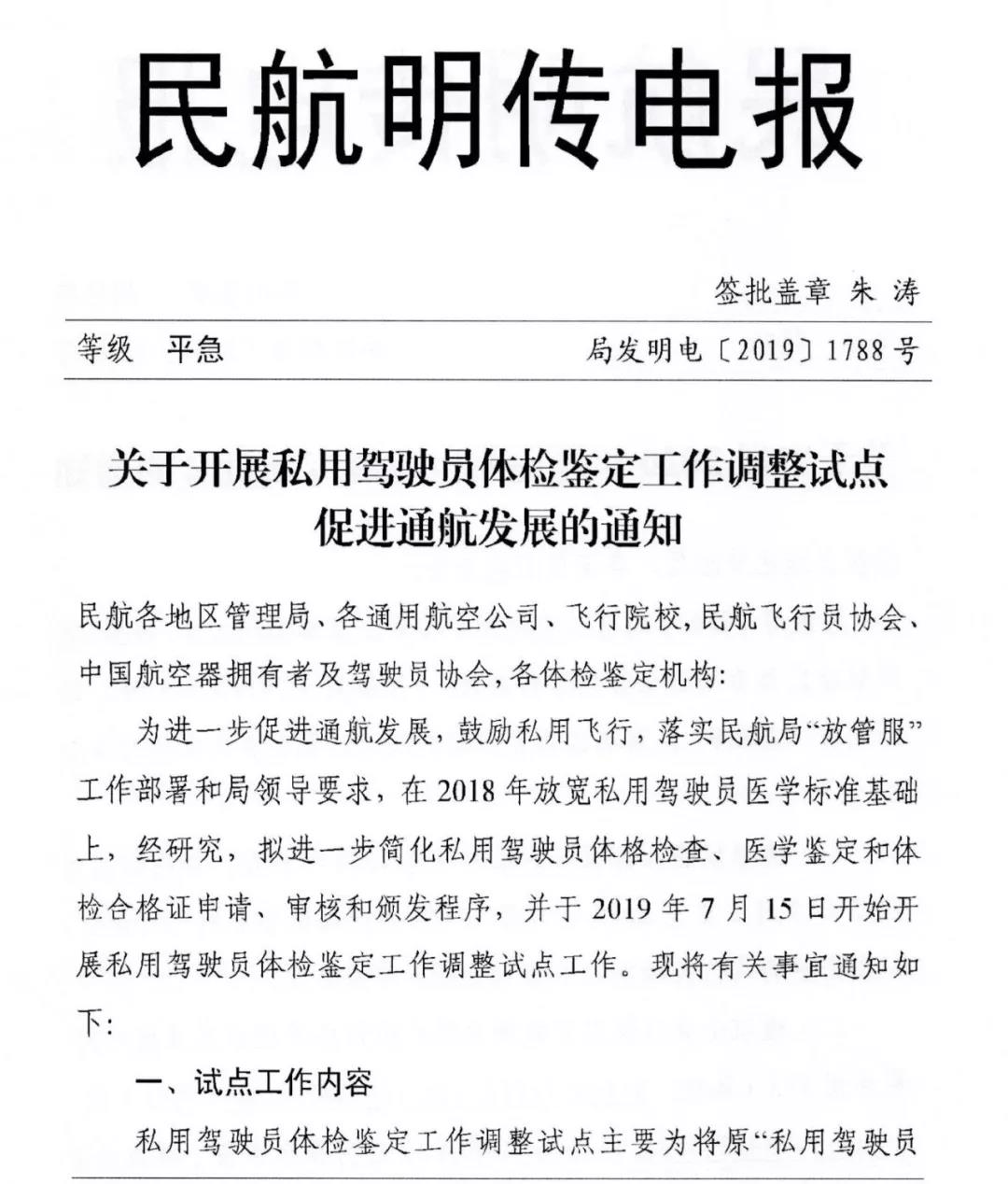 微信图片_20190705145812.jpg
